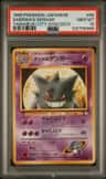 Sabrina'S Gengar