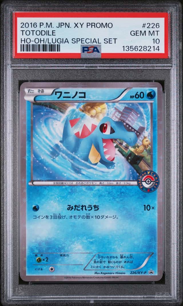 Totodile