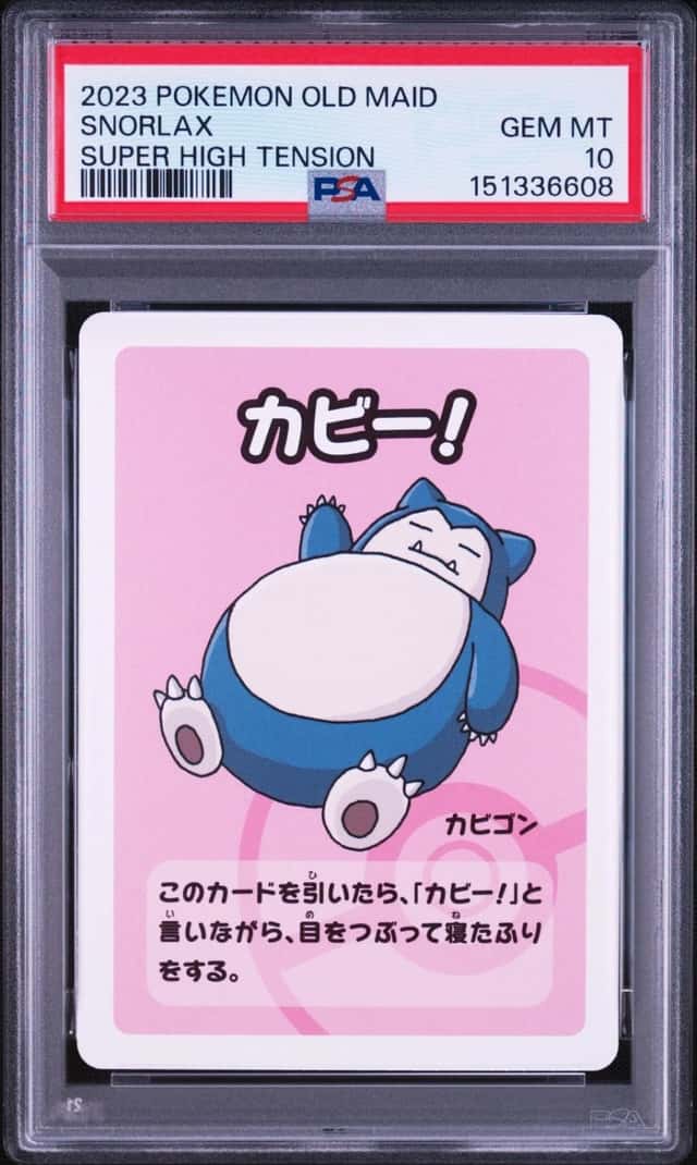 Snorlax