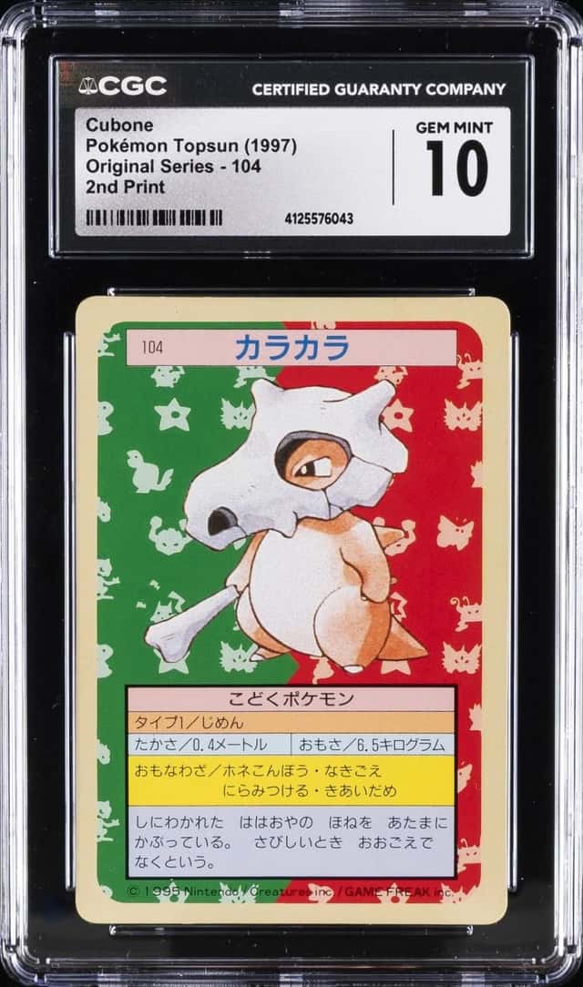Cubone