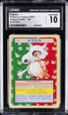 Cubone