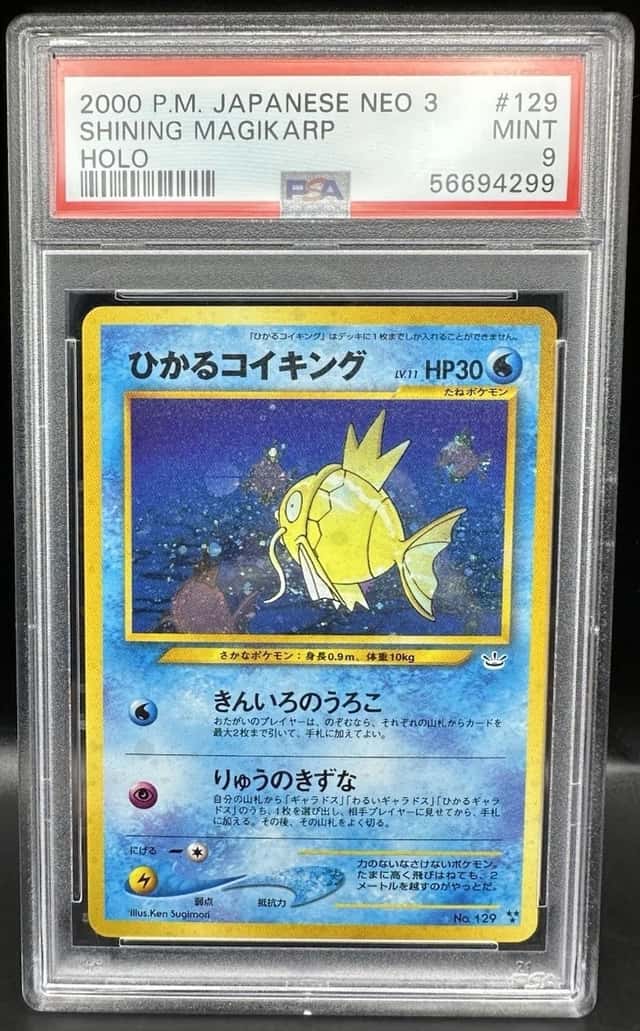 Shining Magikarp