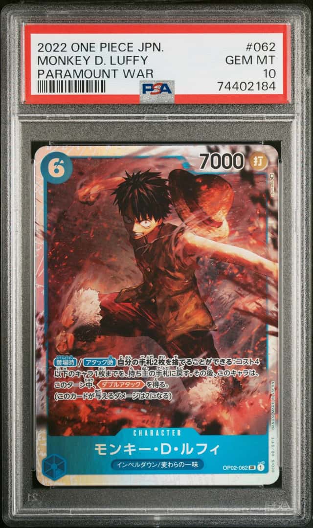 Monkey D. Luffy
