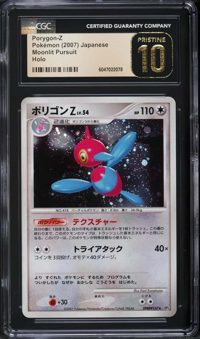 Porygon-Z