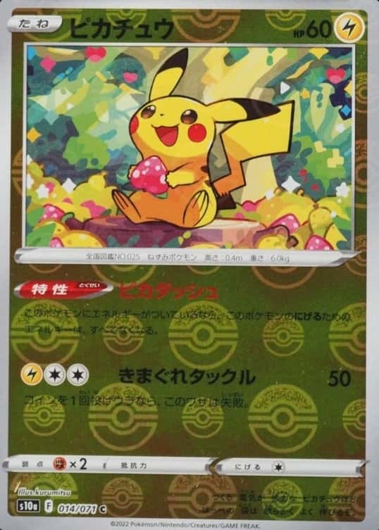 Poke Ball · Reverse Holo