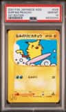 Surfing Pikachu