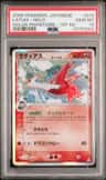 Latias