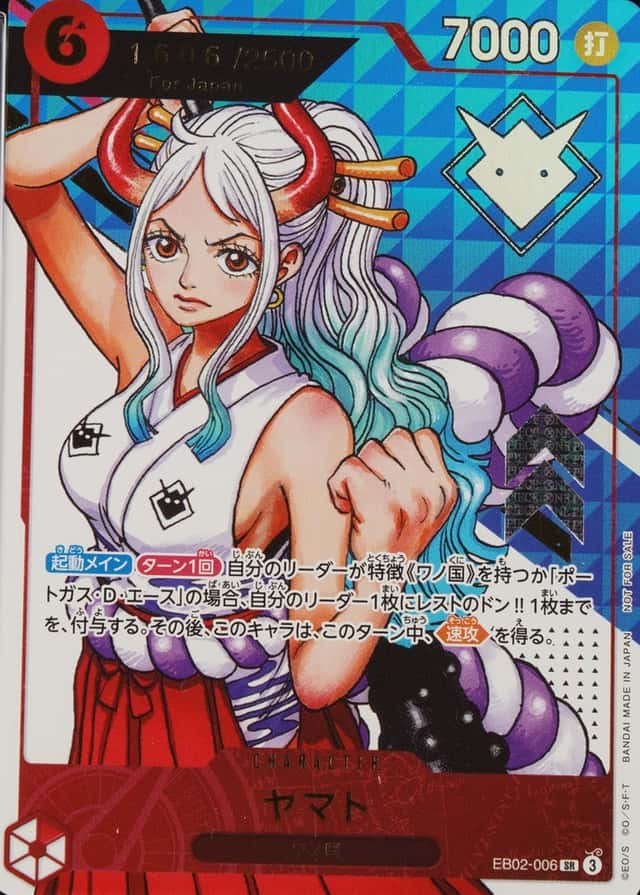 Op Event Top Prize · Japan