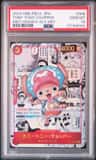Tony Tony Chopper