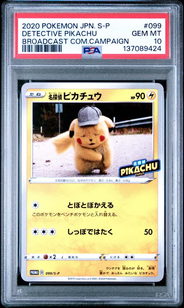 Detective Pikachu