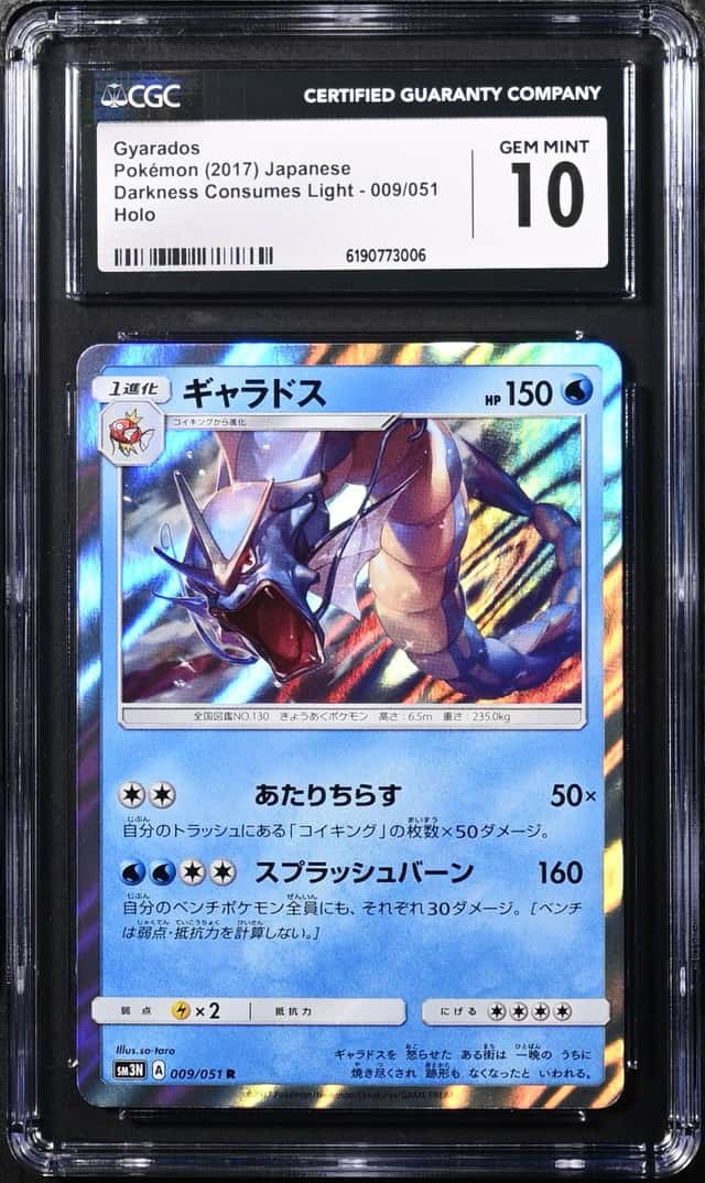 Gyarados
