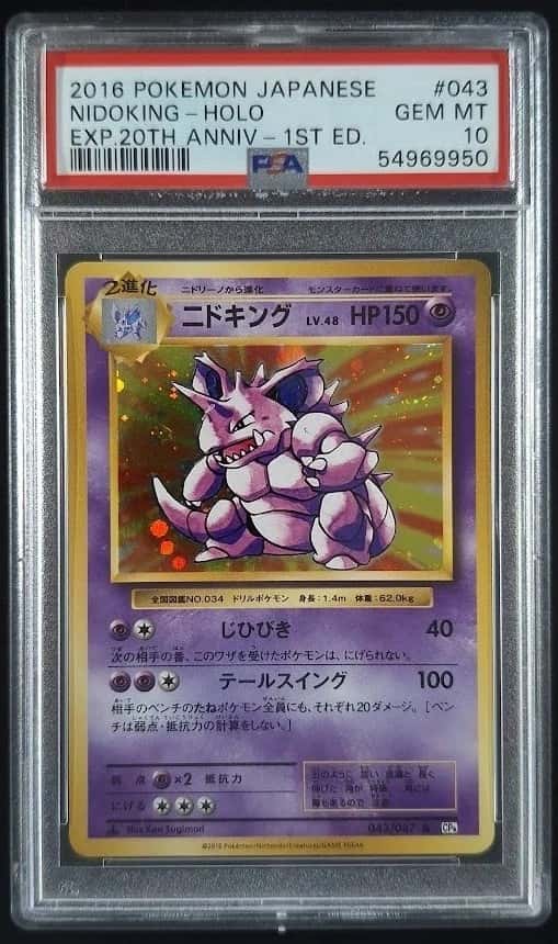 Nidoking