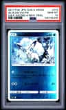 Alolan Vulpix