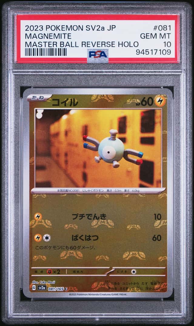Magnemite