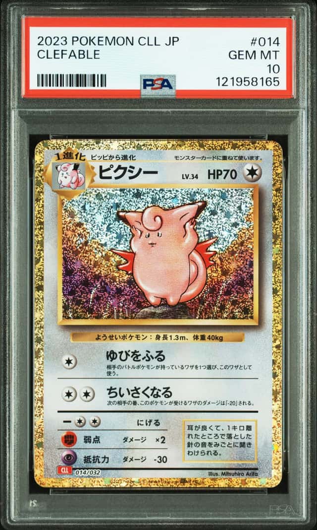 Clefable