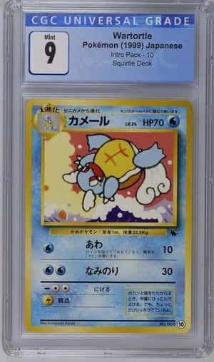 Wartortle