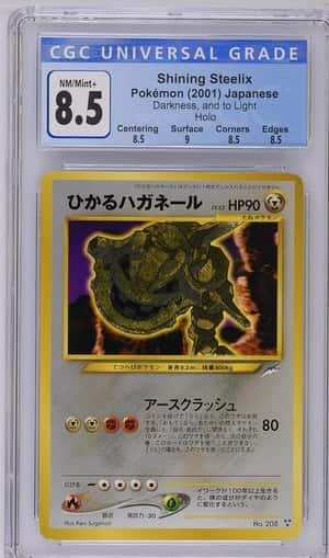 Shining Steelix