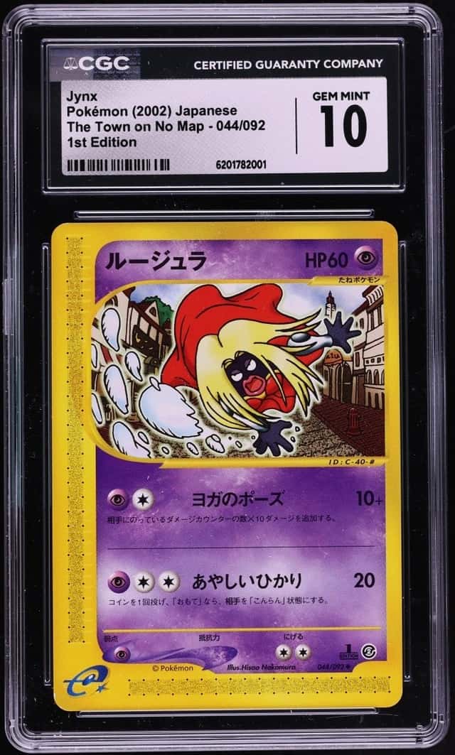 JYNX