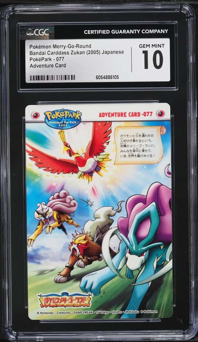 Pokémon Merry-Go-Round