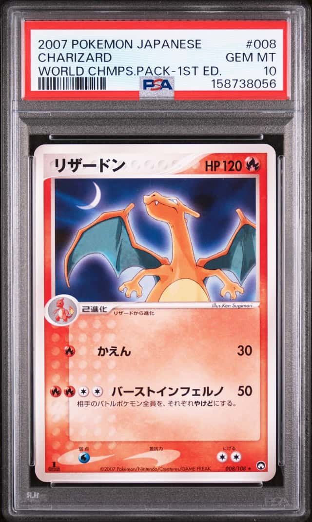 Charizard
