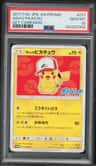 Ash'S Pikachu