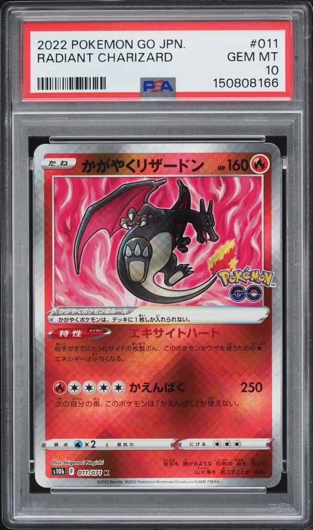 Radiant Charizard