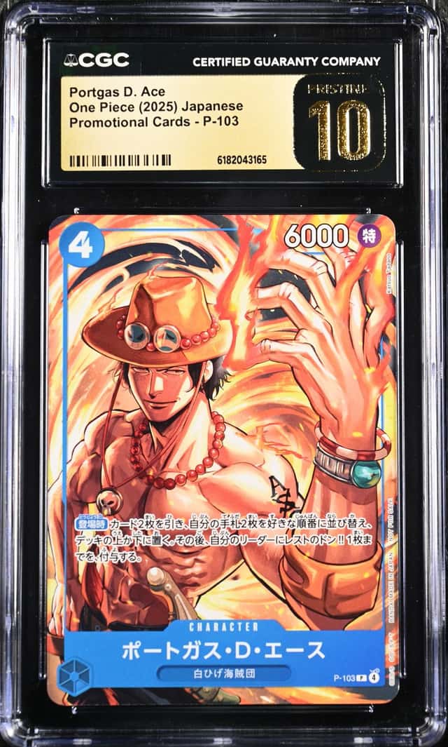 Portgas D. Ace