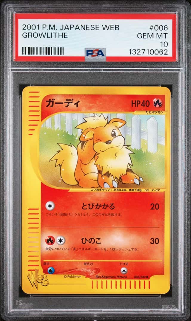 Growlithe
