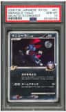 Weavile G