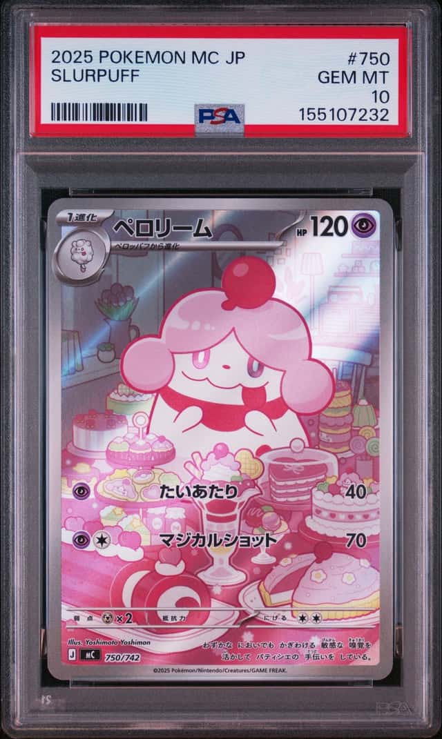 Slurpuff