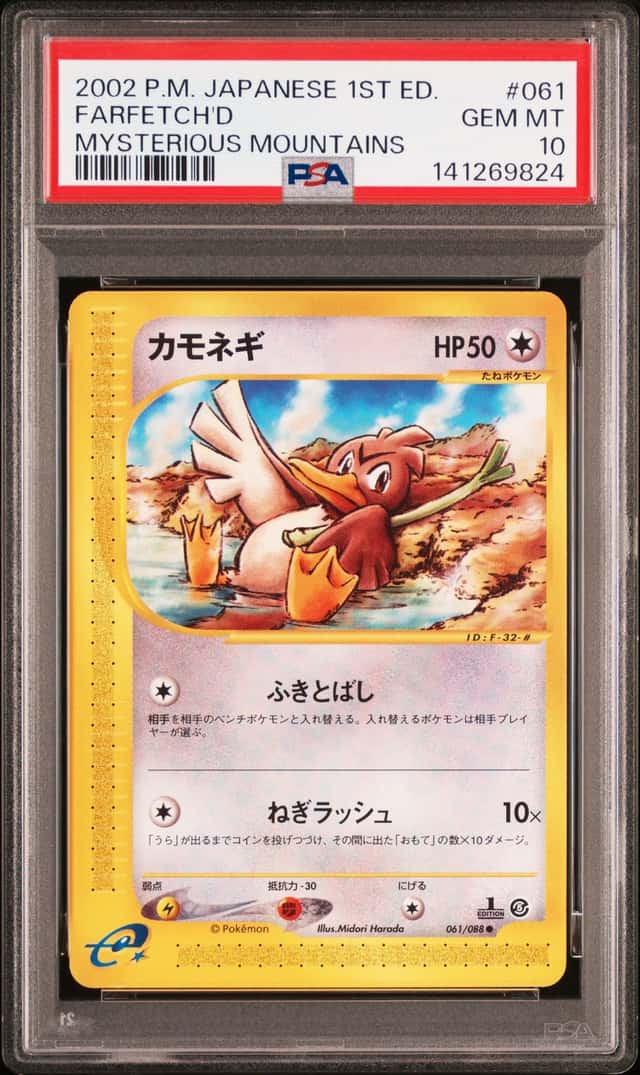 Farfetch'D