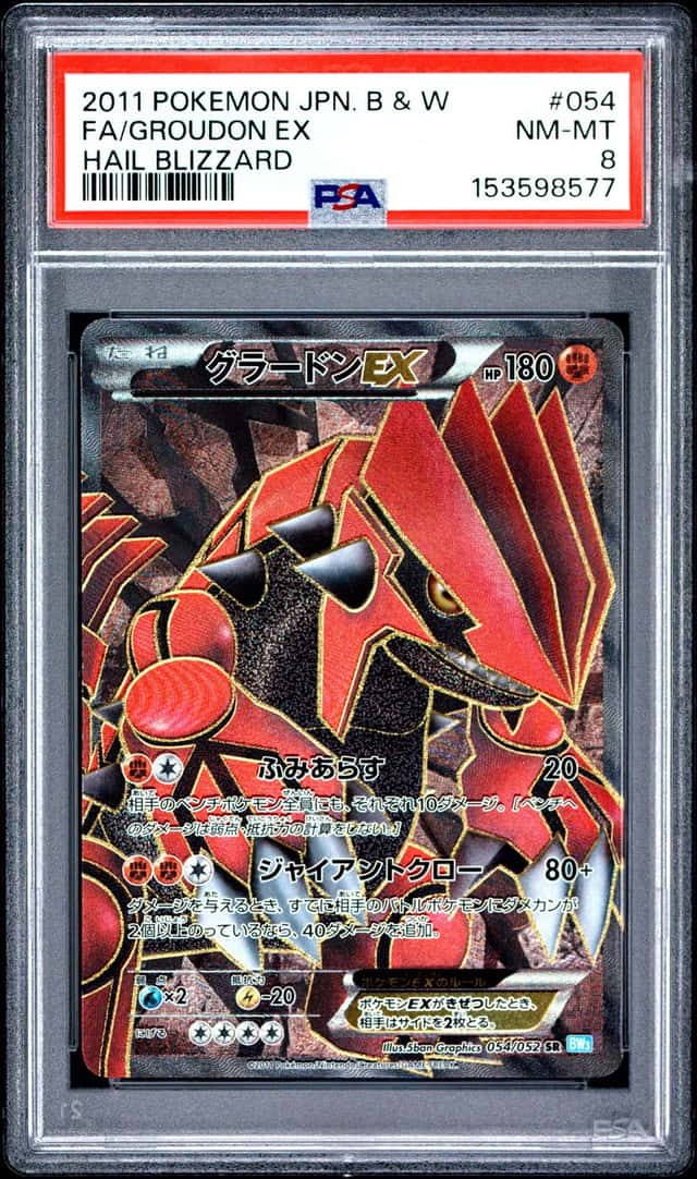 Groudon EX