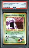 Koga'S Grimer