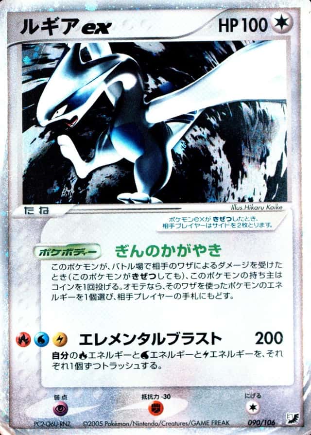 Holo