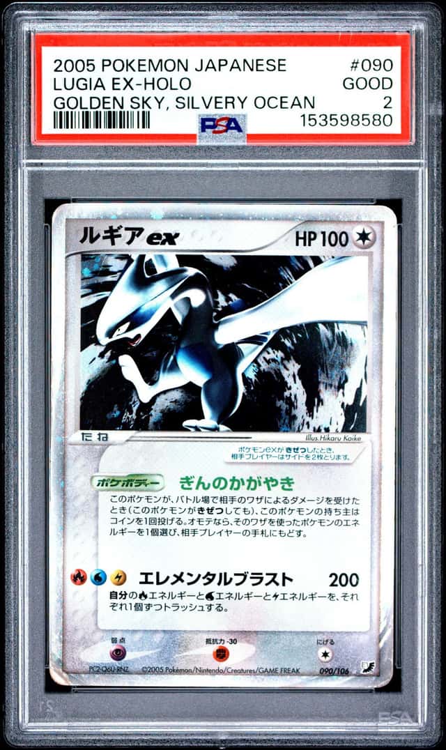 Lugia EX
