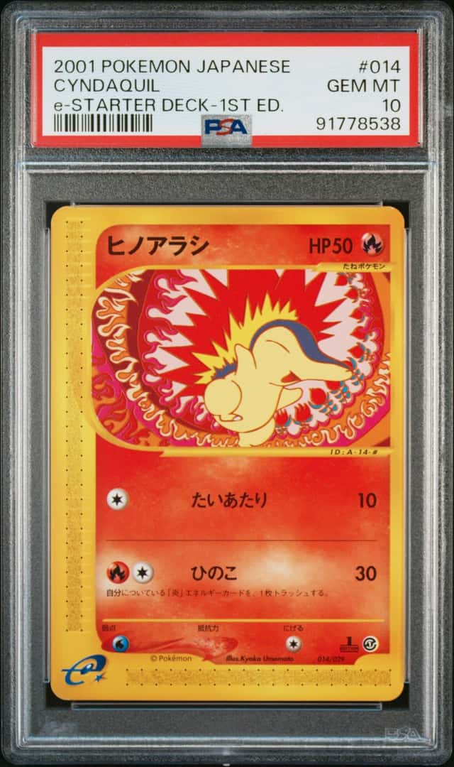 Cyndaquil
