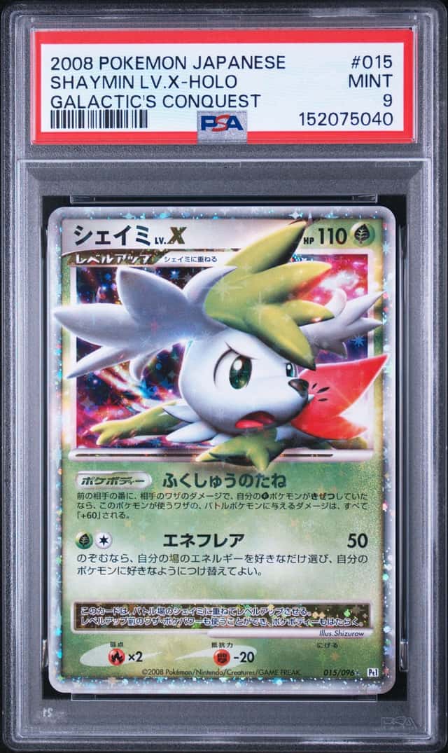 SHAYMIN LV.X