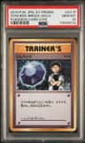 Gym Bdg-Brock