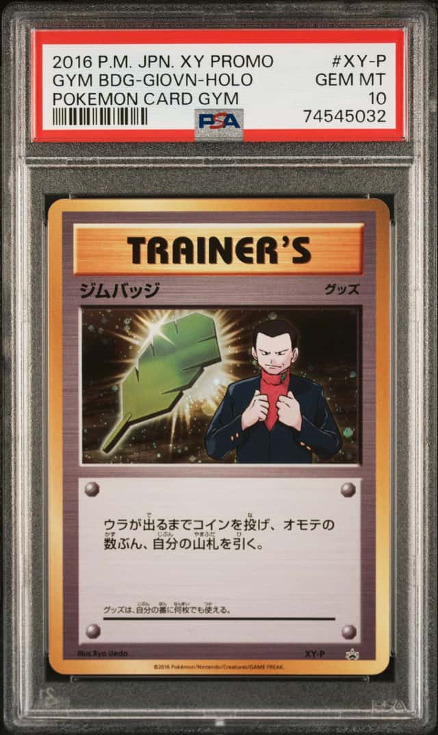 GYM BADGE-GIOVANNI
