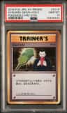 Gym Badge-Giovanni