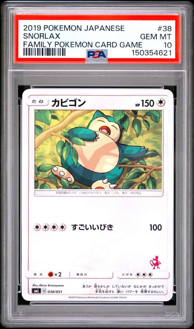 Snorlax