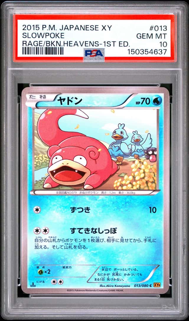Slowpoke