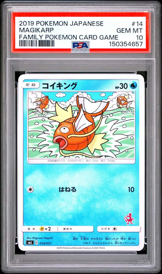 Magikarp