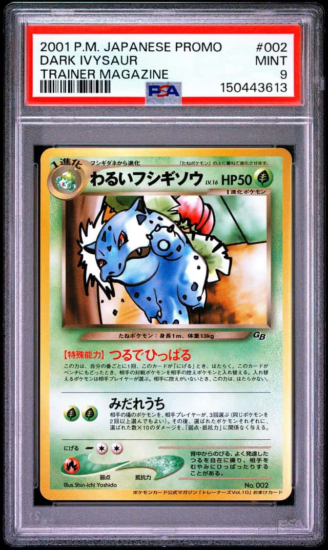 Dark Ivysaur