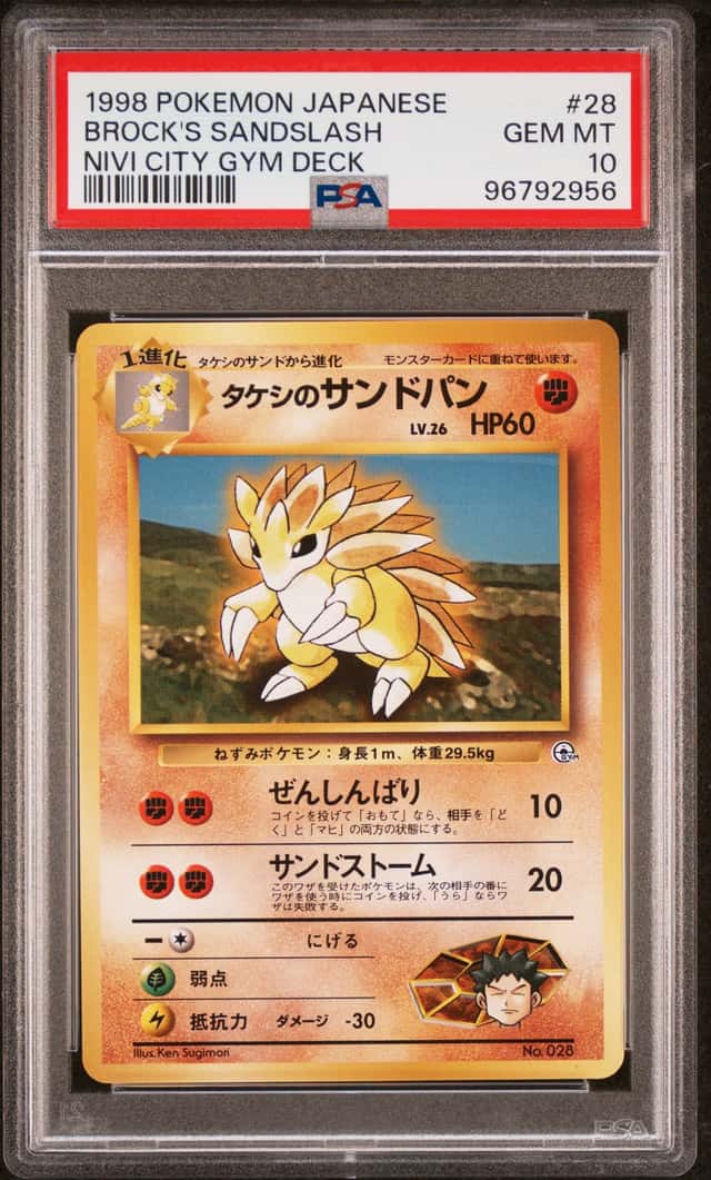 Brock's Sandslash