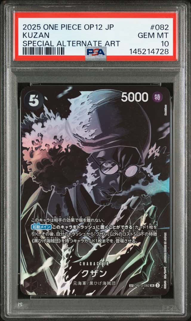Kuzan