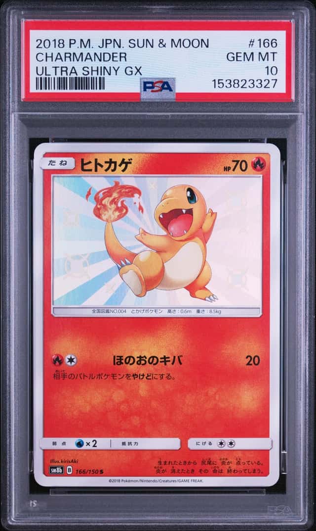 Charmander