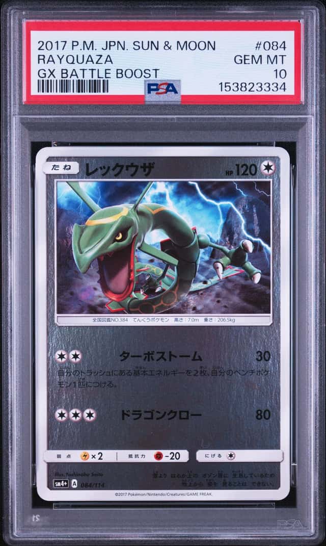 Rayquaza