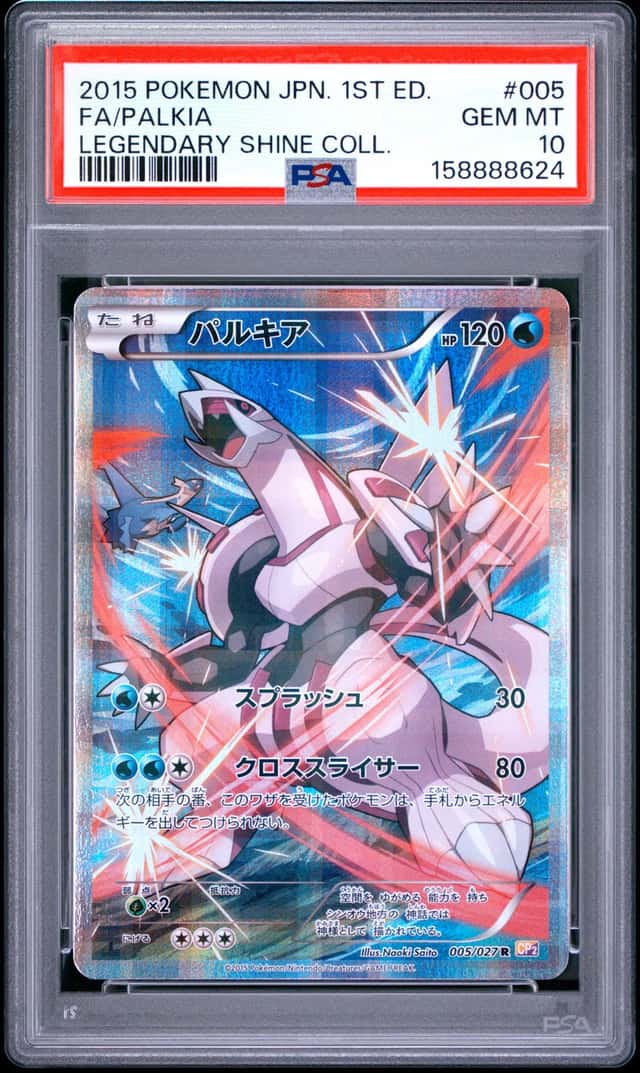 Palkia