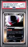 Dark Electrode